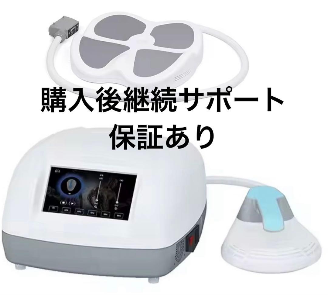 ⭐︎新品⭐︎骨盤底筋トレーニング 電磁パルス 1ハンドル＋坐骨クッション付き