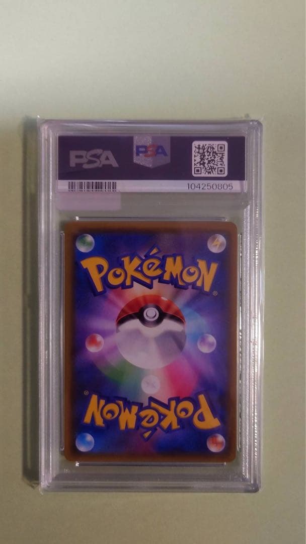 PSA10 ミュウツー&ミュウGX HR SM11 ミラクルツイン