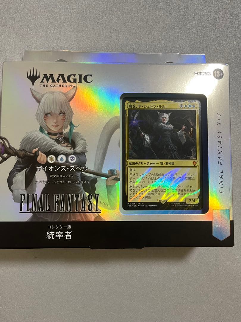 MTG FF 統率者デッキ サイオンズ・スペル　日本語