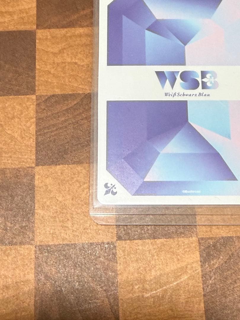 ヴァイスシュヴァルツちいかわVol.2 ハピハピちいかわSEC