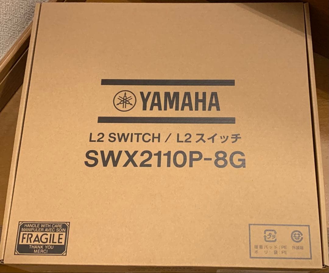 YAMAHA SWX2110P-8G L2スイッチ