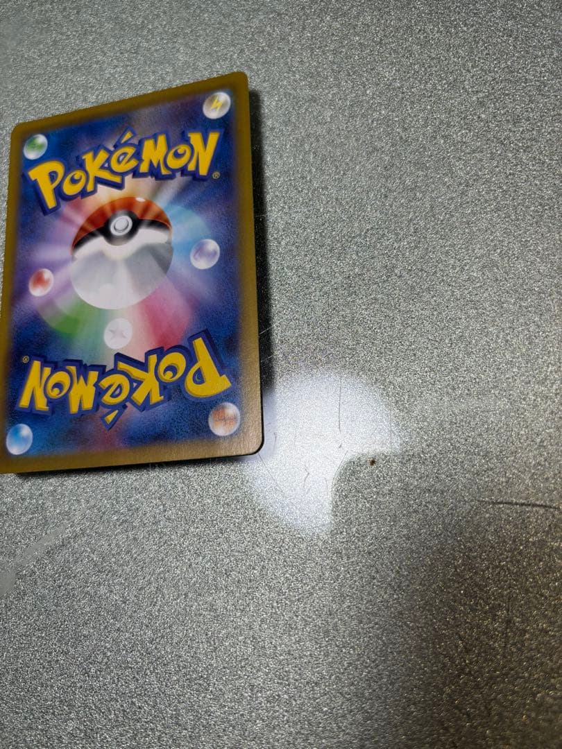 メガリザードンX EX sar センタリング良好　最終値下げ！