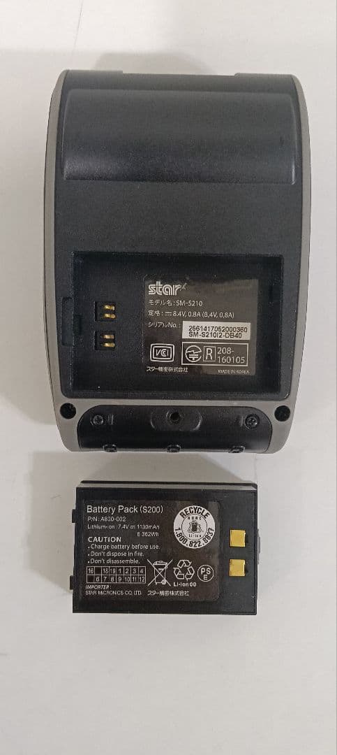 ③スター精密 SM-S210i Bluetoothレシートプリンター