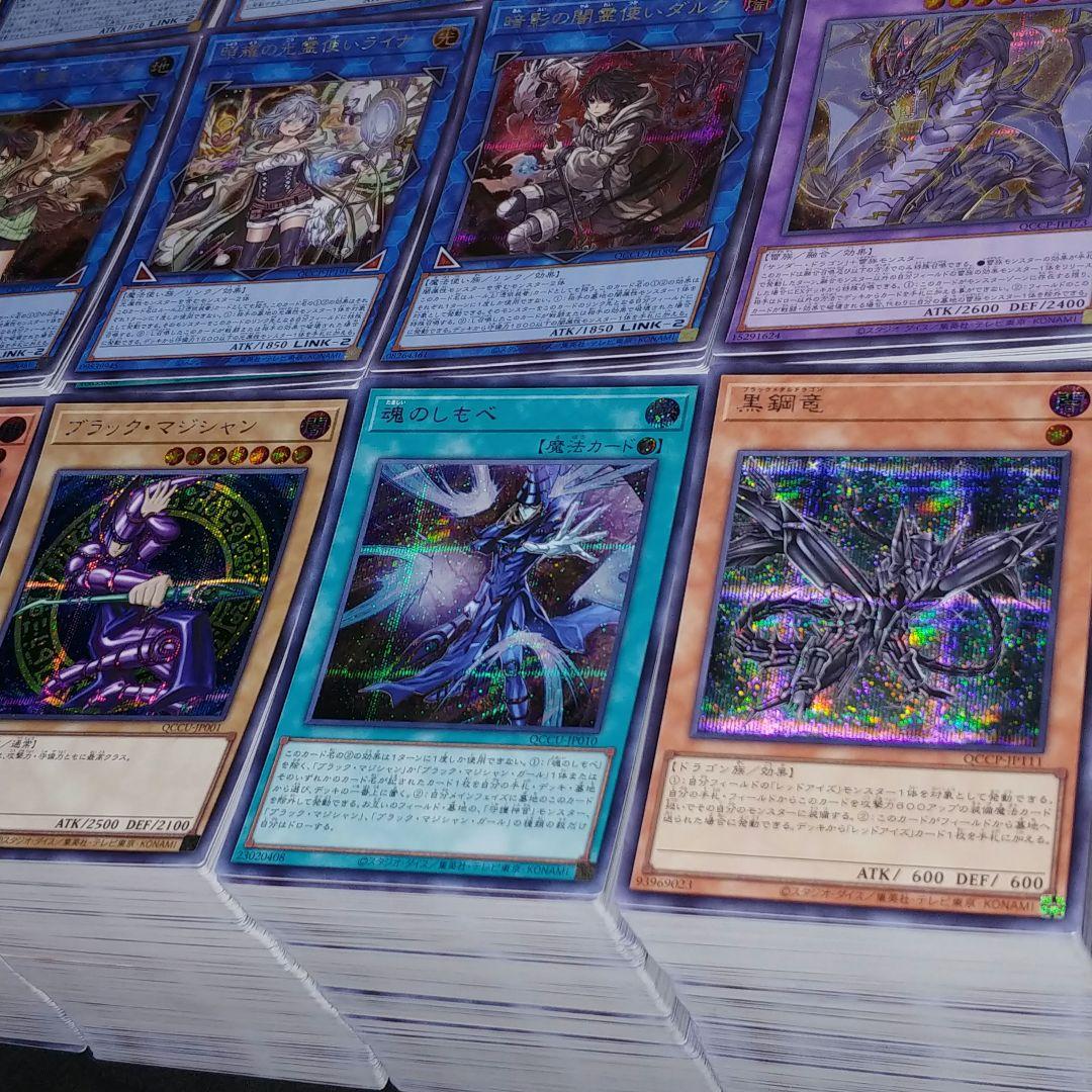 遊戯王 UP/SEC　UNITY/PRIDE シークレットレア【約3000枚】