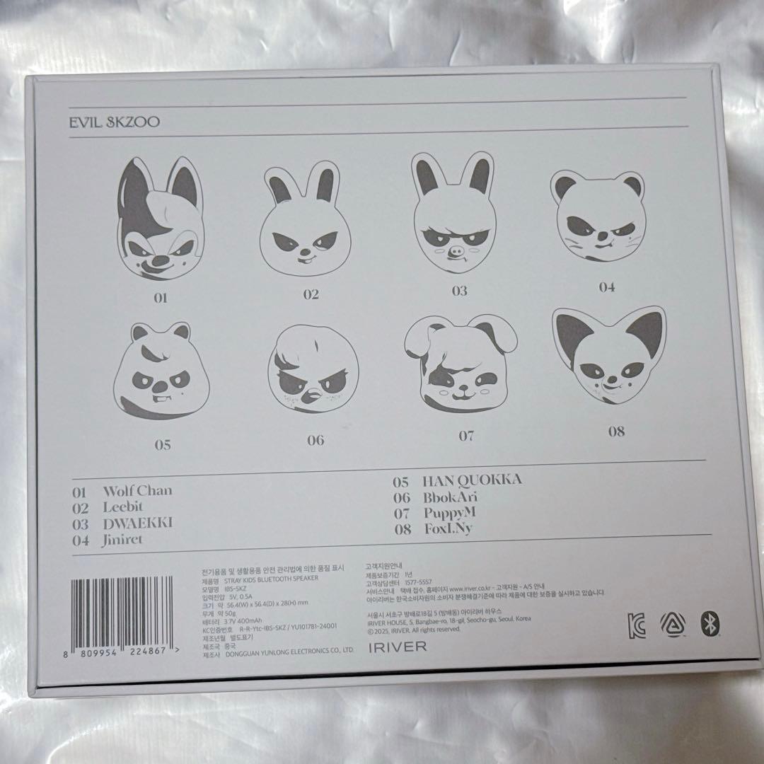 StrayKids Doit EVIL SKZOO SPEAKER ハンクォッカ