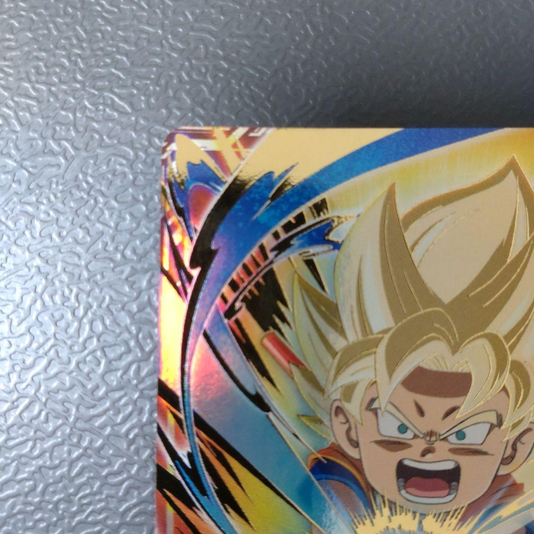 ドラゴンボールスーパーダイバーズ sdv2-061 孫悟空 da GDR