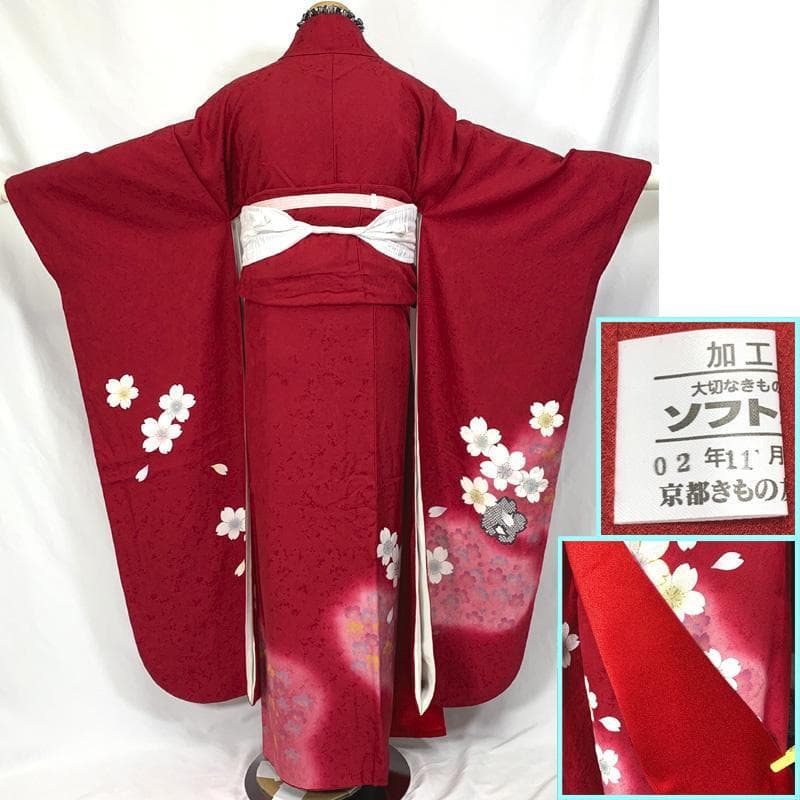 403aj42,帯揚げ帯締め〇京都きもの友禅 振袖＆袋帯 金駒刺繍 十三参り