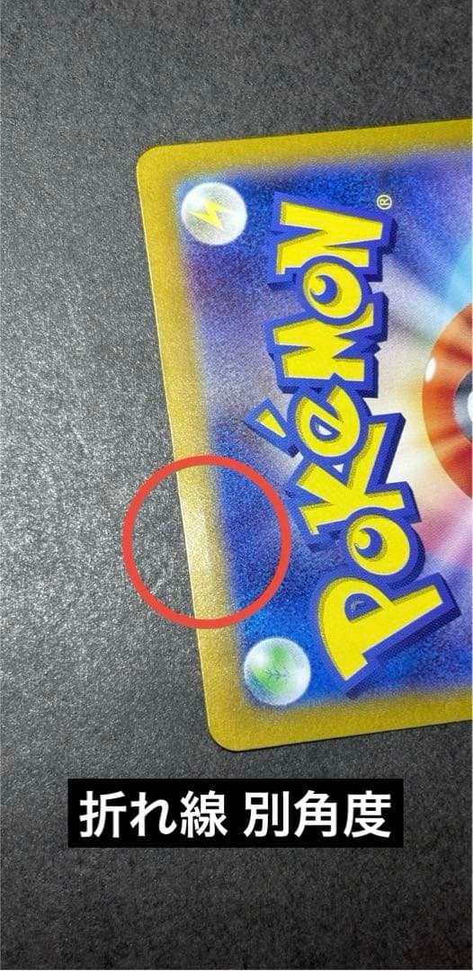 ブラッキーex SAR SV8a テラスタルフェスex 217/187