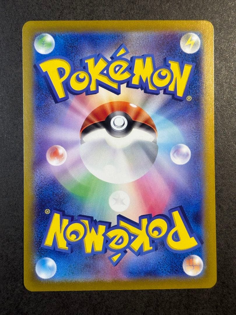 ブラッキーex SAR SV8a テラスタルフェスex 217/187