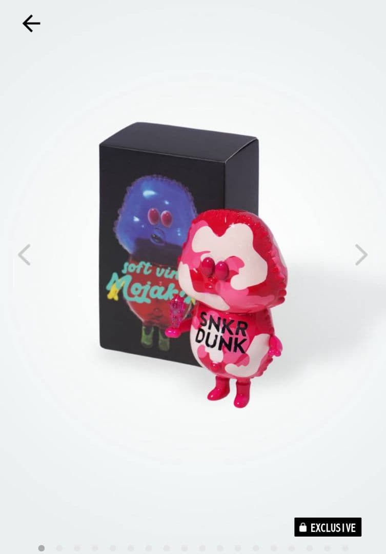 MOJAKING EX MOJA_1 \