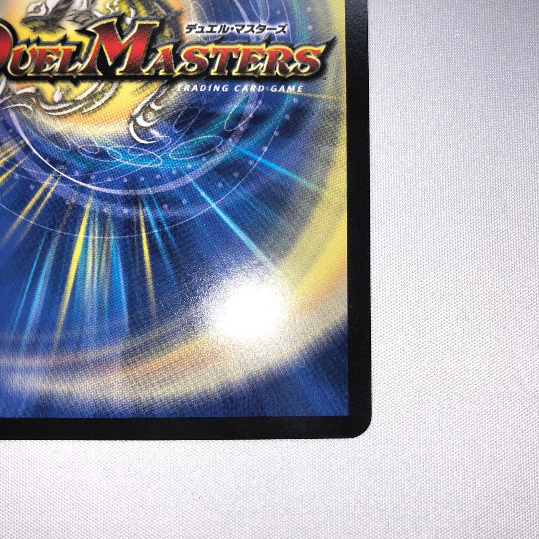 アーテル・ゴルギーニ 金トレジャー アーテルゴルギーニ