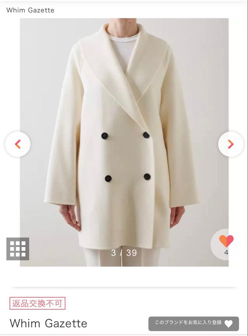 Whim Gazette リバーミドルコート