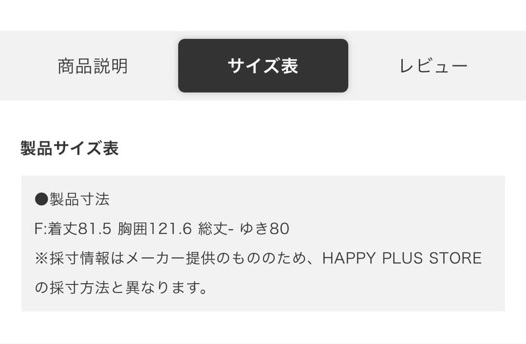 Whim Gazette リバーミドルコート