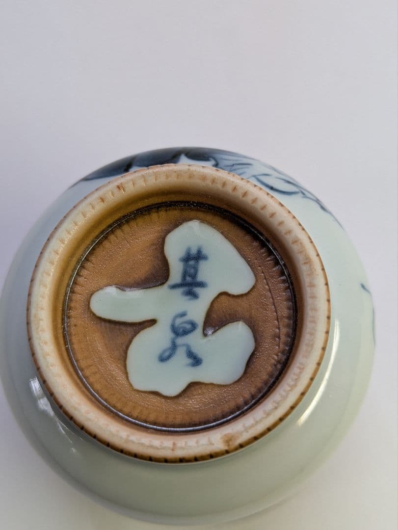 有田焼、其泉、マグカップ、ビヤマグ、ぐい呑2対4客、銘「其泉」有、箱無