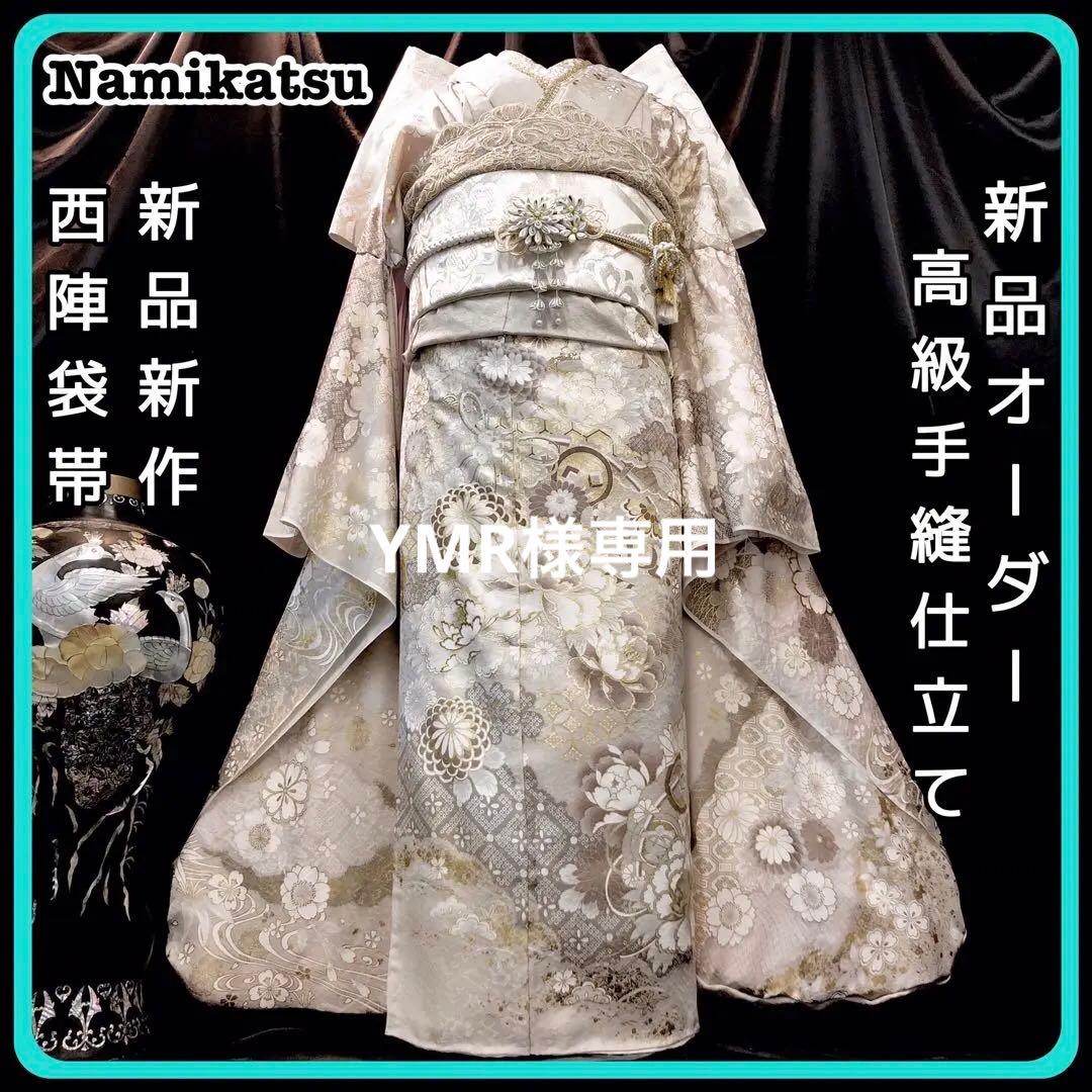 ■オーダー仕立て付き■新作■くすみ色正絹振袖フルセット■振袖一式■成人式