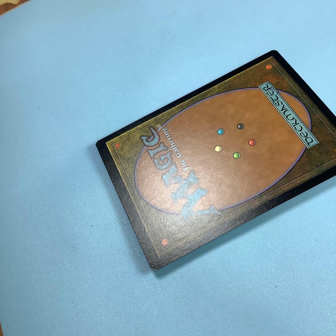 修繕/Tinker ULG日本語foil 印刷ズレ