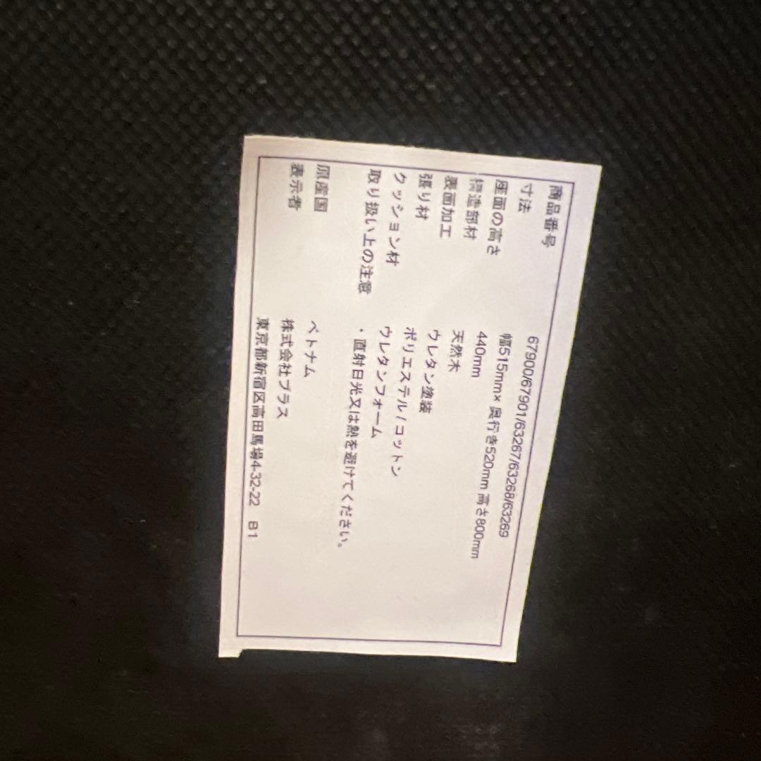 ILALI ダイニングチェア①