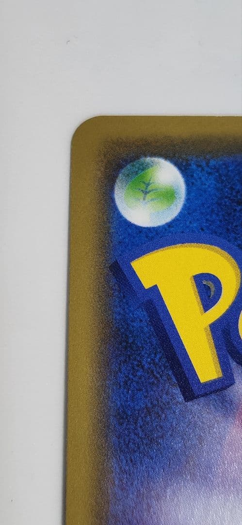 渋谷のピカチュウ ポケモンカードまとめ売り