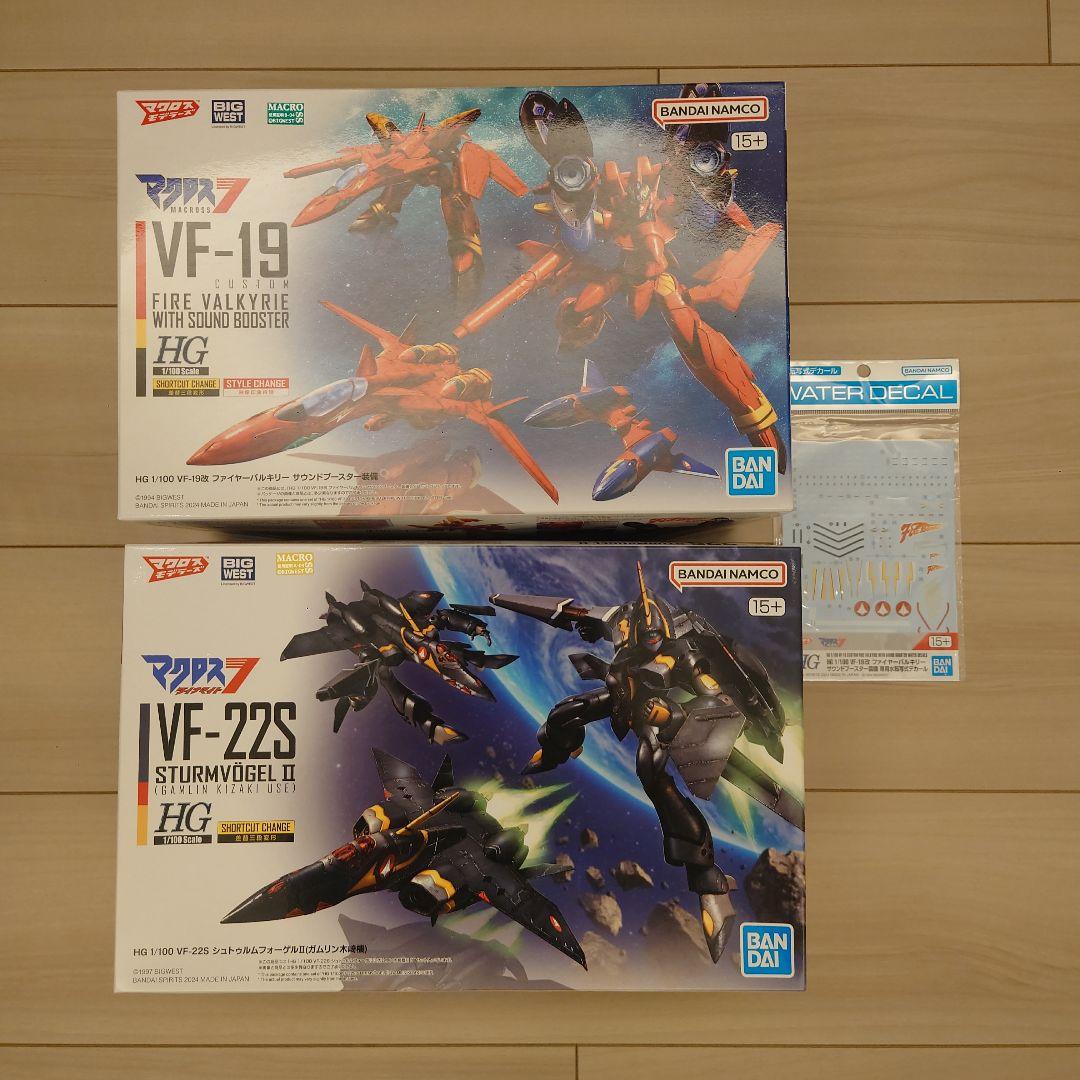 VF-19 ファイヤーバルキリー& VF-22S STURMVOGEL II