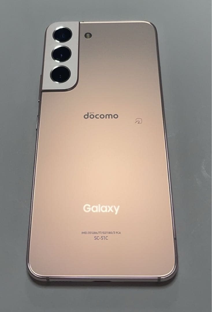 超美品S22 SC-51C 256GB ピンク