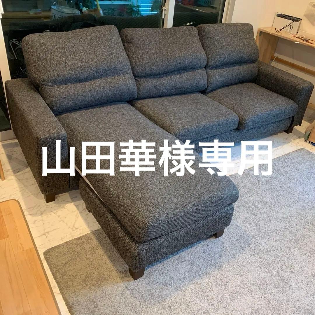 グレー L字型ソファ ファブリック 約230cm x 150cm