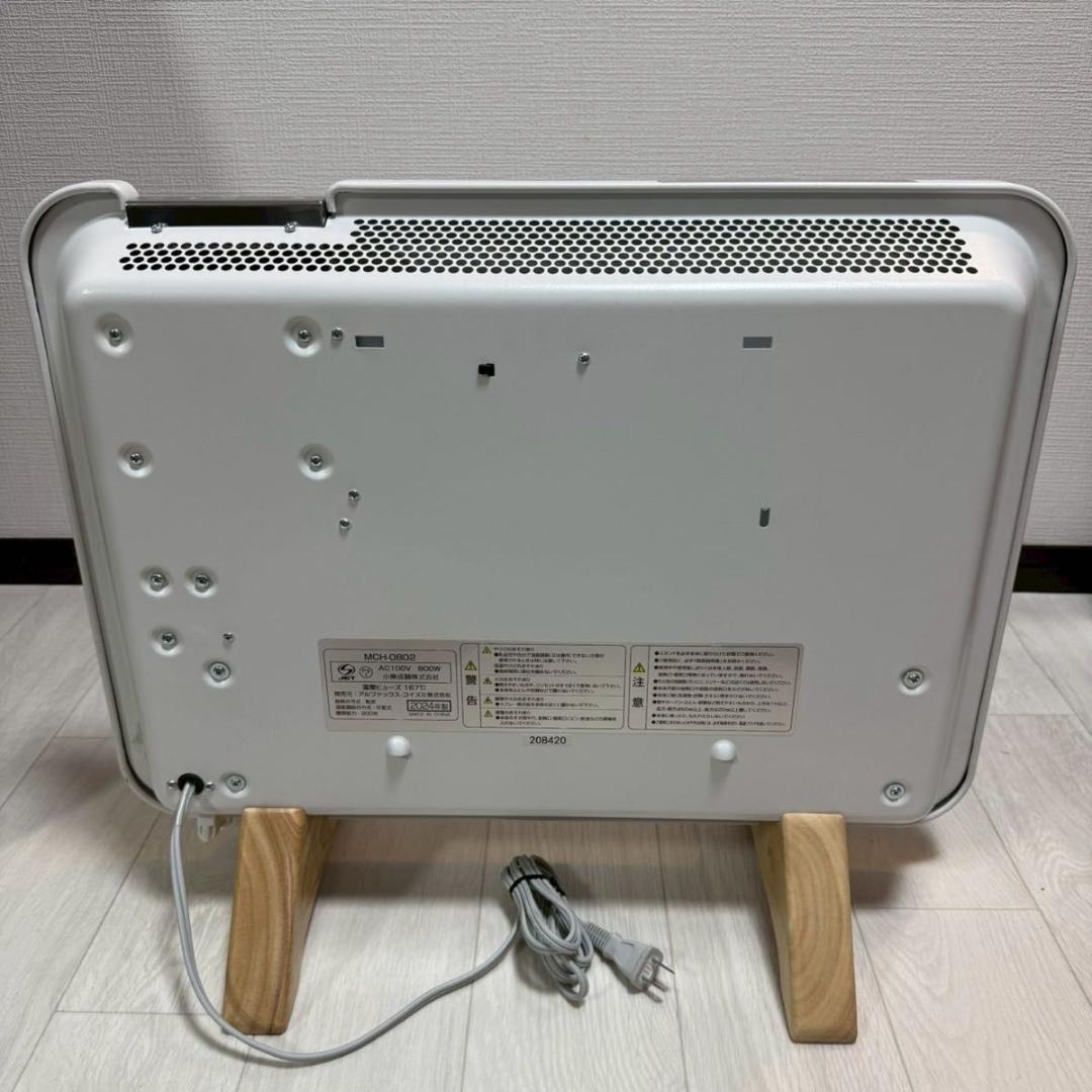 moku. コンベクターヒーター ここぽか MCH-0802 2024年製