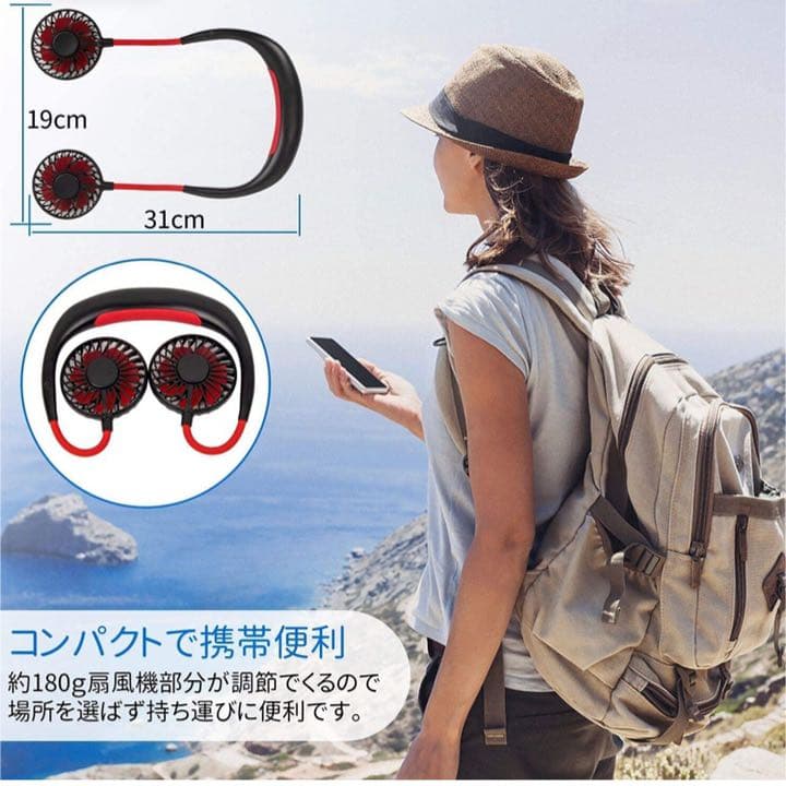首掛け扇風機　ハンズフリー扇風機　USB充電式　7枚羽 30個