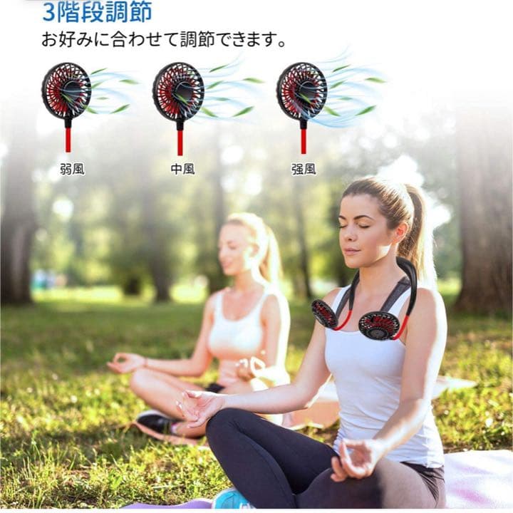 首掛け扇風機　ハンズフリー扇風機　USB充電式　7枚羽 30個