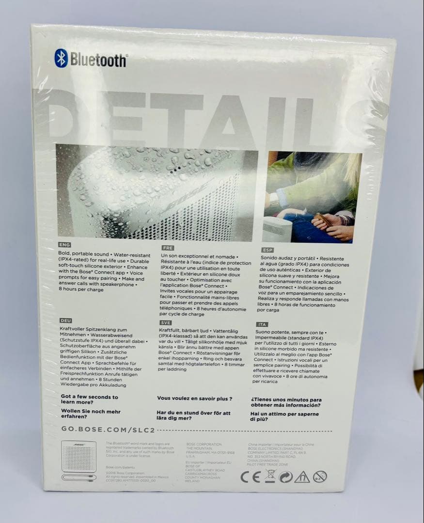 未開封BOSE SOUNDLINK COLOR Ⅱ ボーズ スピーカーWHITE