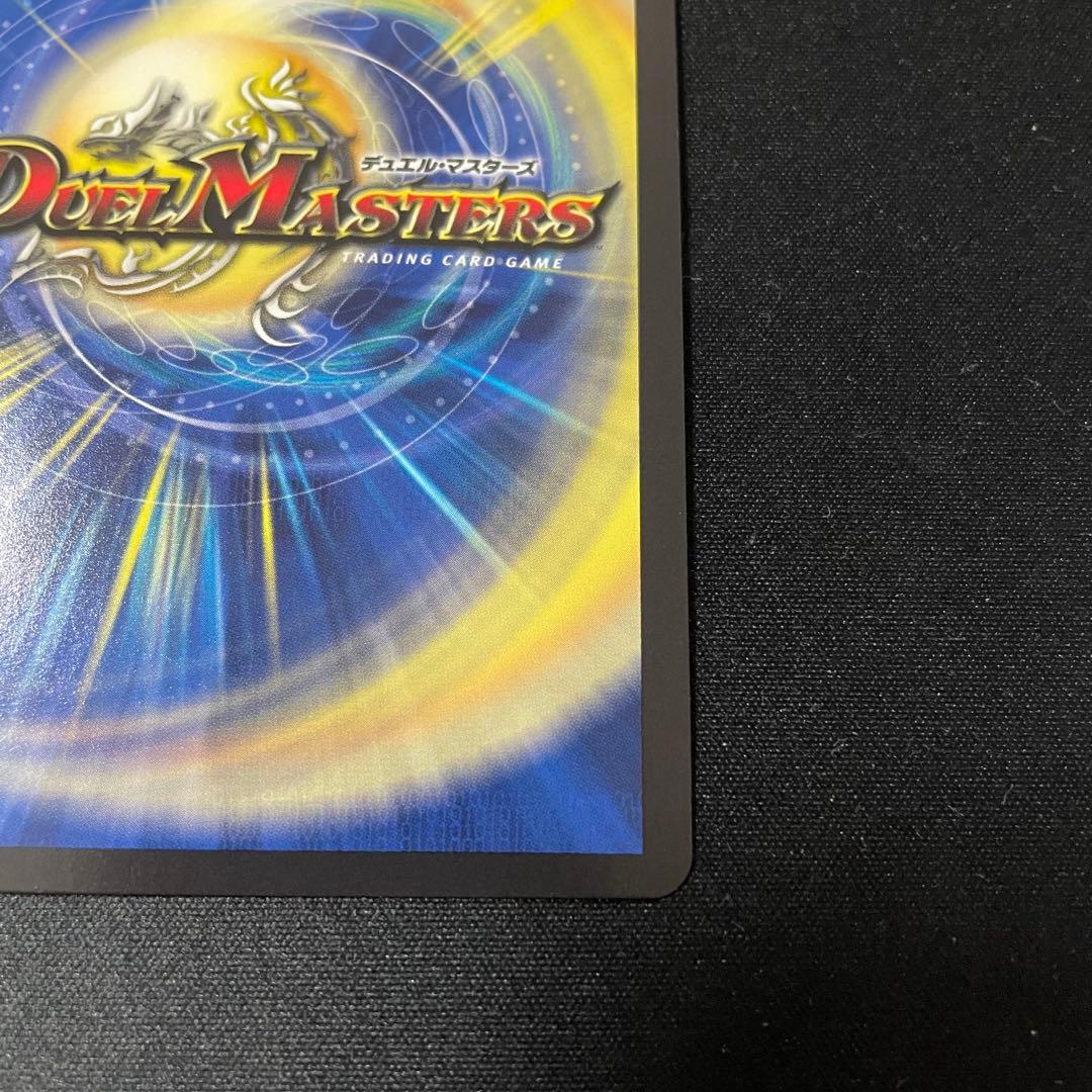 デュエルマスターズ　ロスト・Re・ソウル　金トレジャー