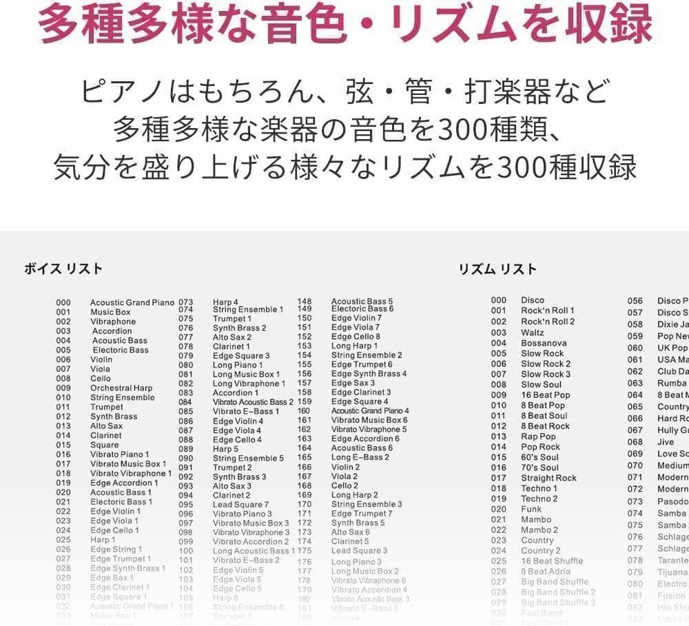 【M3109-115-83】電子キーボード 電子ピアノ　61鍵盤