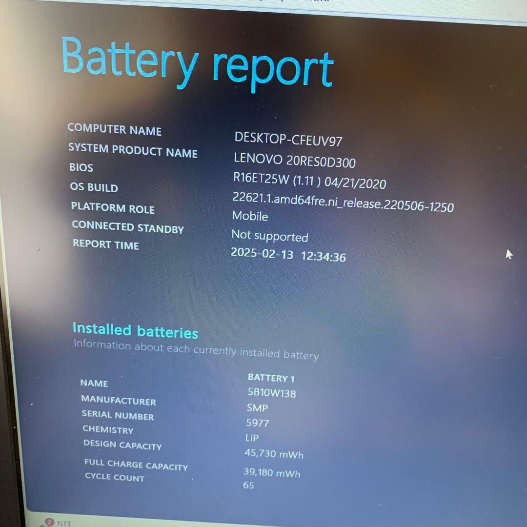 Lenovo ThinkPad E15 - Core i5 第10世代