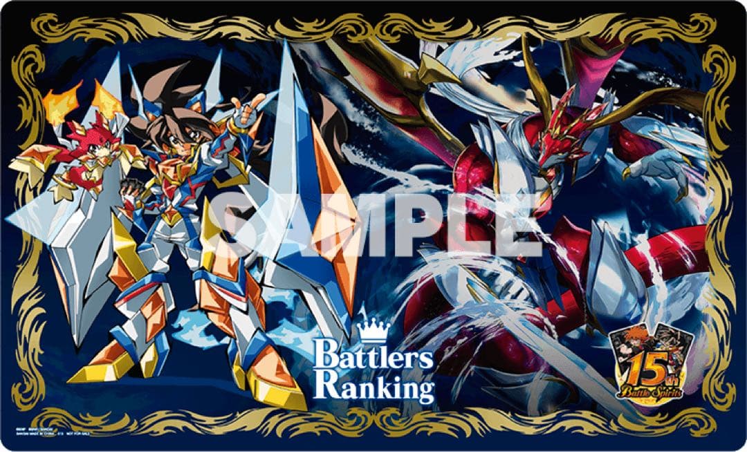 バトスピ ランキングプレマ　1番星のレイ