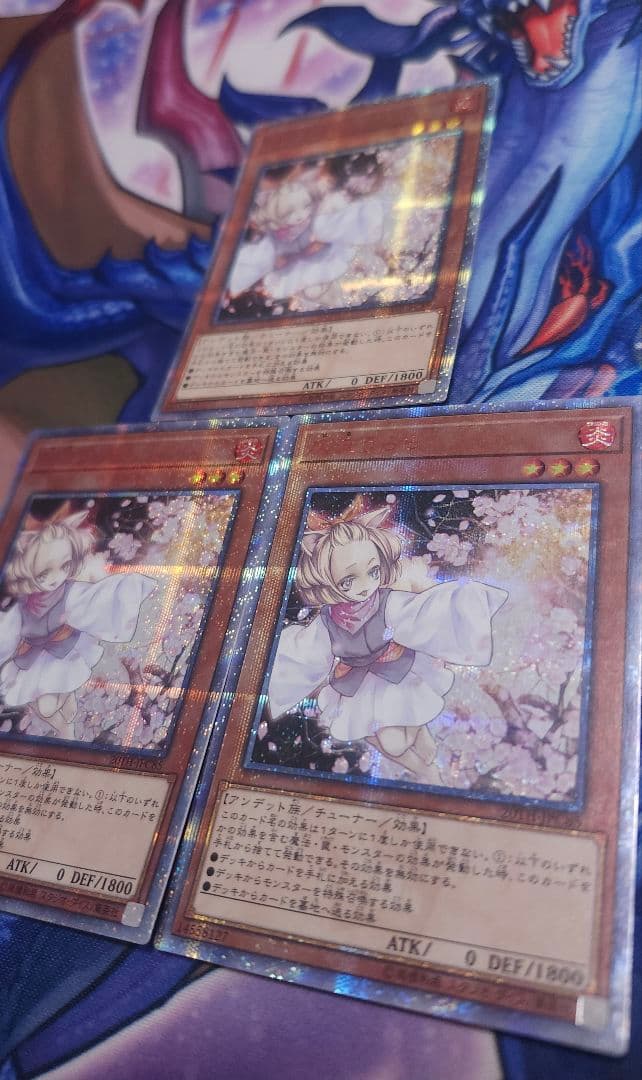 遊戯王 灰流うらら 20thシークレット 3枚セット 20TH 希少 手札誘発