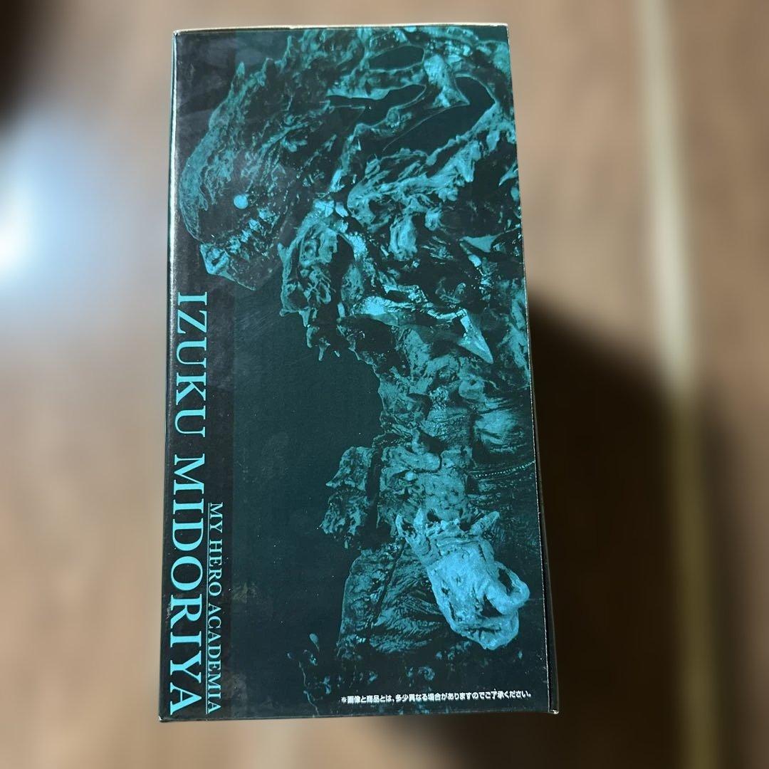 一番くじ僕のヒーローアカデミア 仲間A賞 緑谷出久