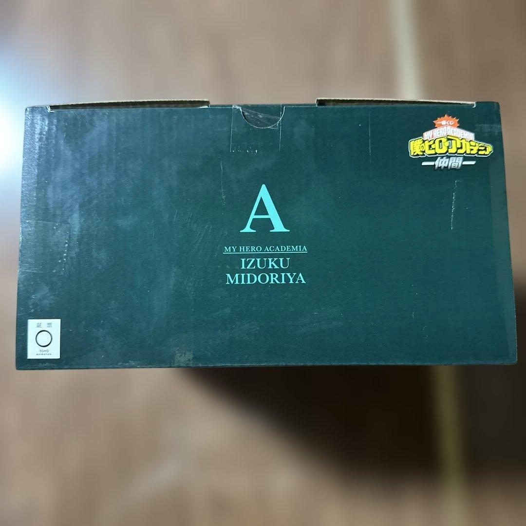 一番くじ僕のヒーローアカデミア 仲間A賞 緑谷出久
