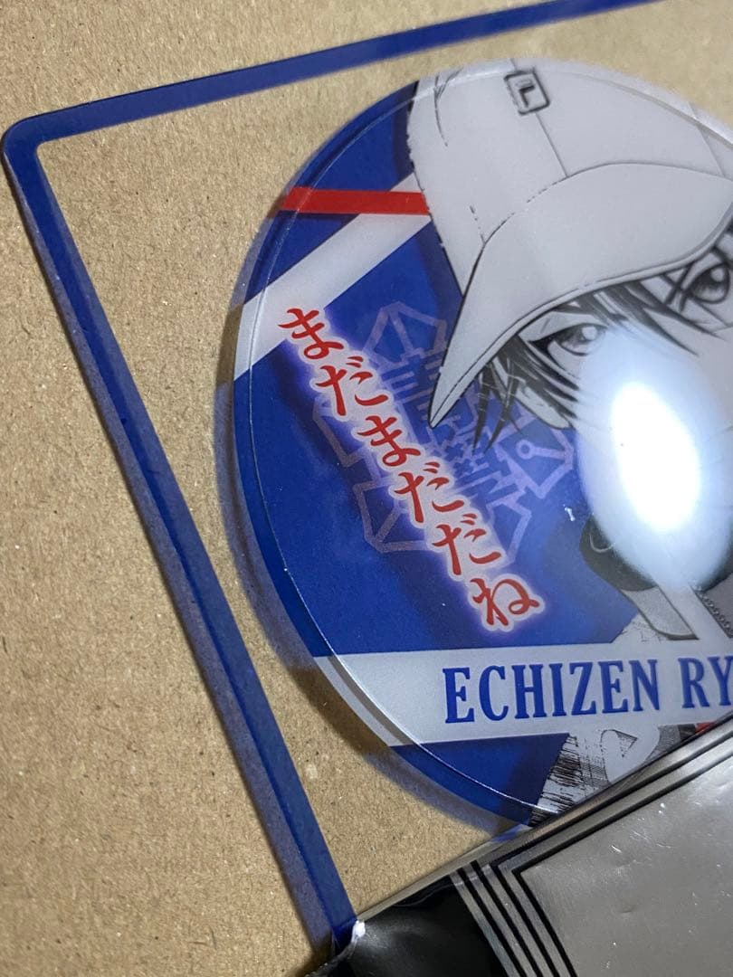 テニプリ　ジャンプ展　ファン感謝デー　来場記念証　リョーマ