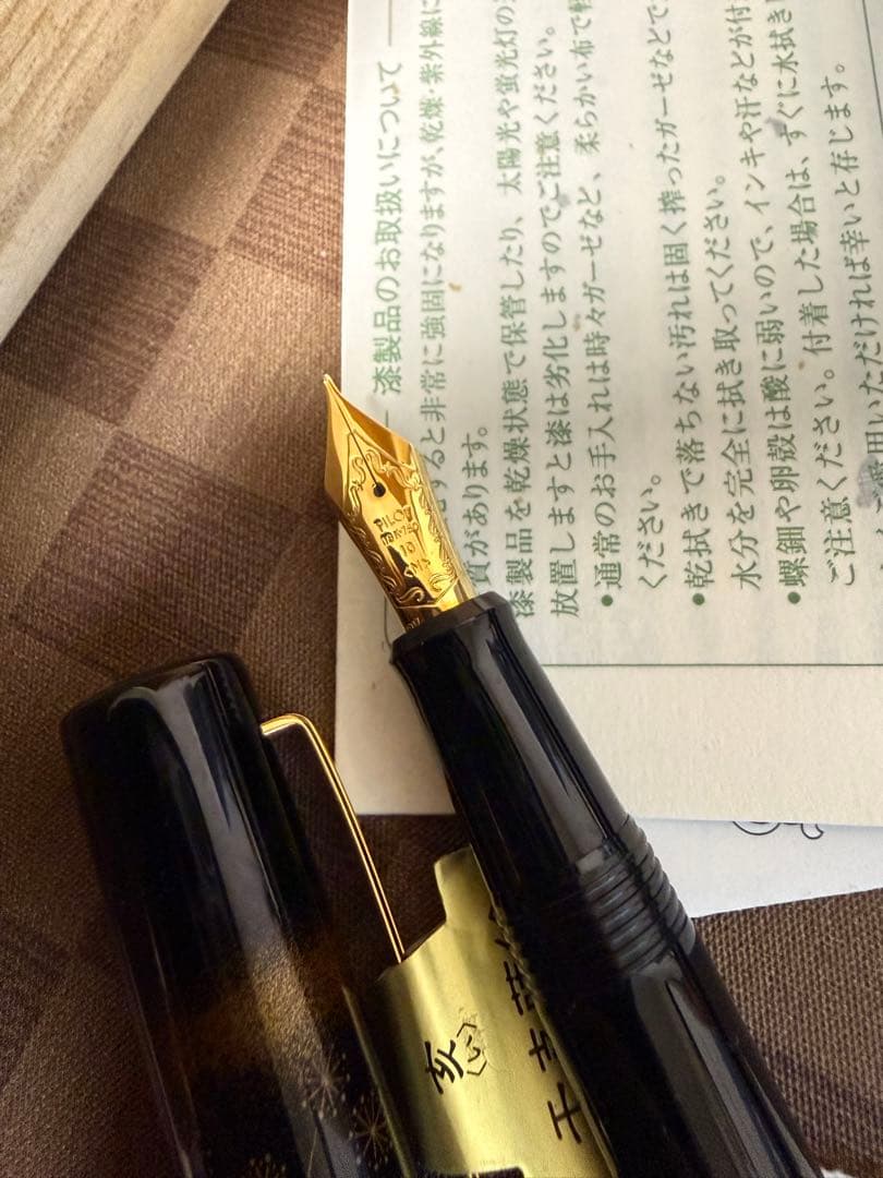 パイロット万年筆蒔絵、十二干支亥