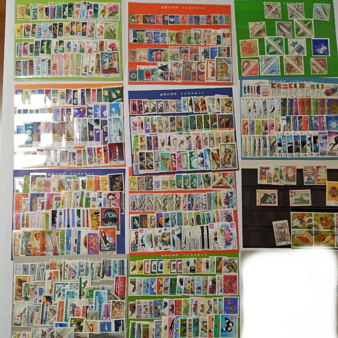 使用済み世界切手560種 動物昆虫宇宙乗物等