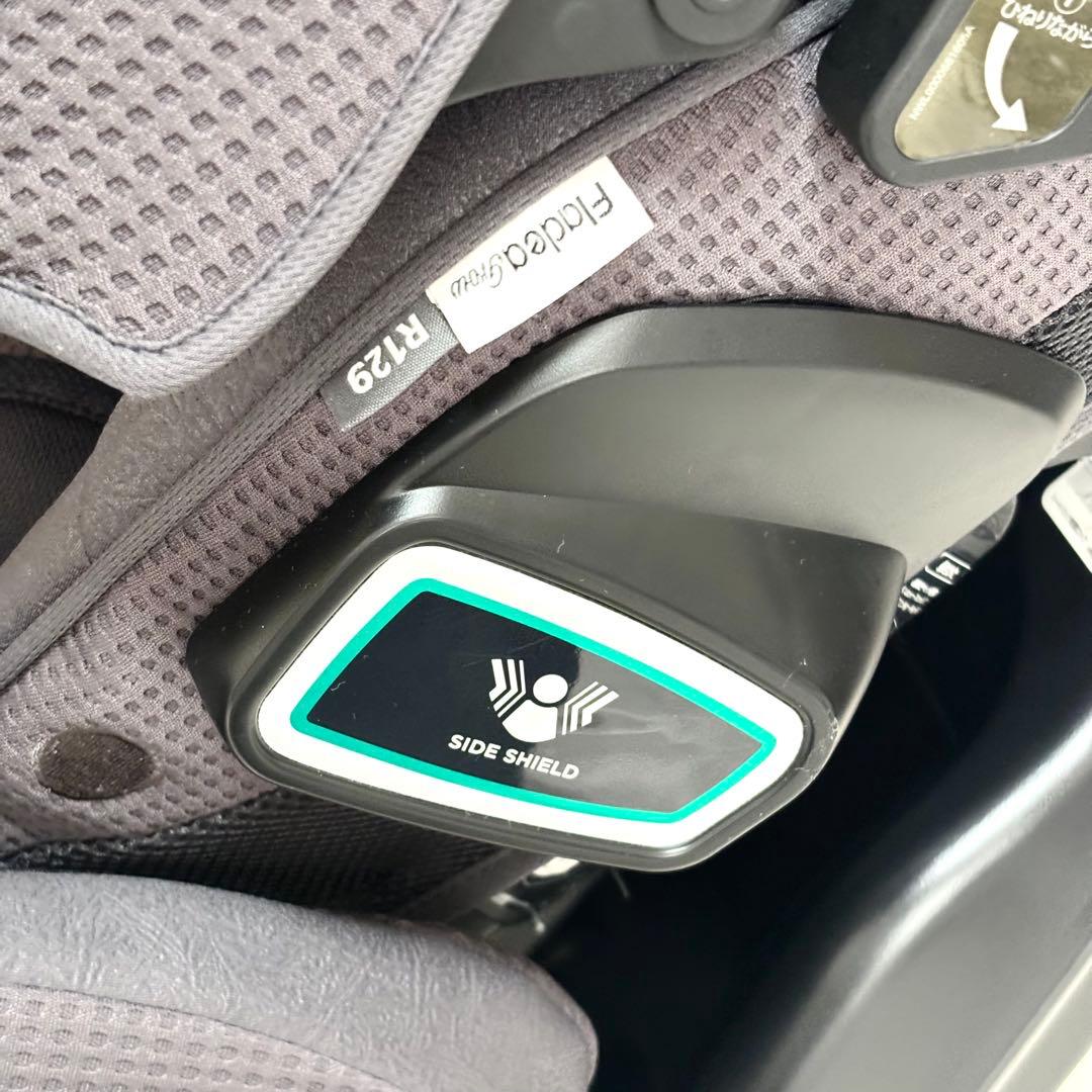 アップリカ フラディア グロウ ISOFIXセーフティープラス プレミアム