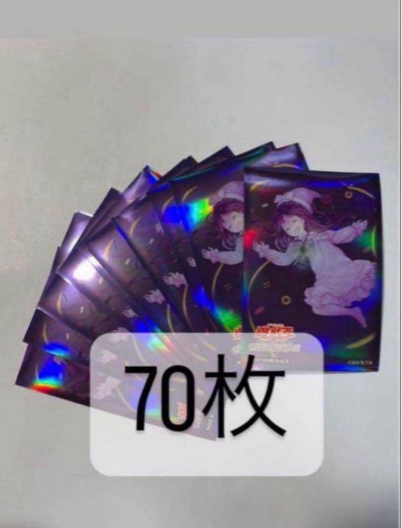 未開封　遊戯王　見るネムレリア　スリーブ　70枚入り