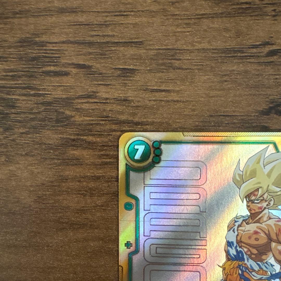 ドラゴンボールフュージョンワールド スーパーパラレル FB05-119 孫悟空