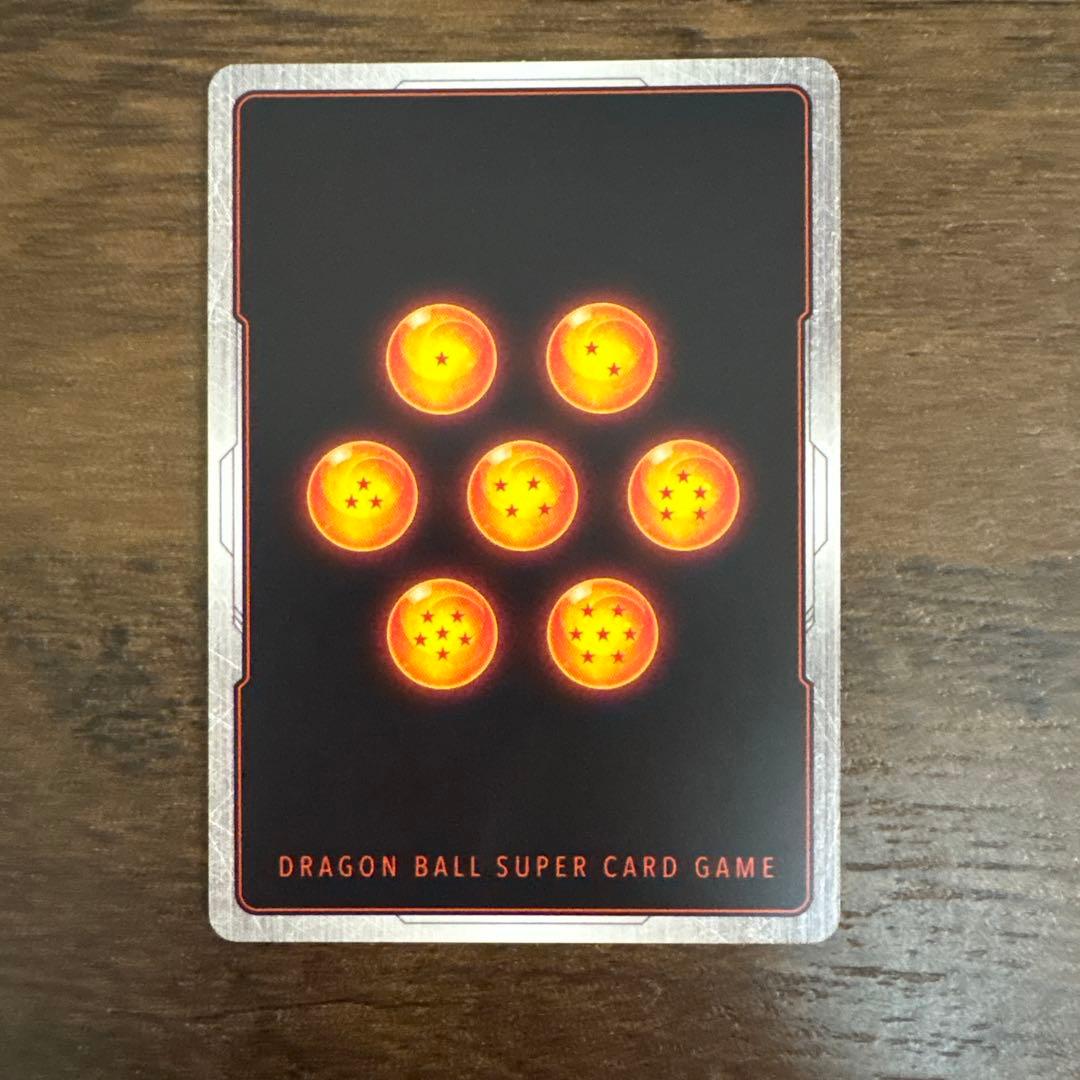 ドラゴンボールフュージョンワールド スーパーパラレル FB05-119 孫悟空