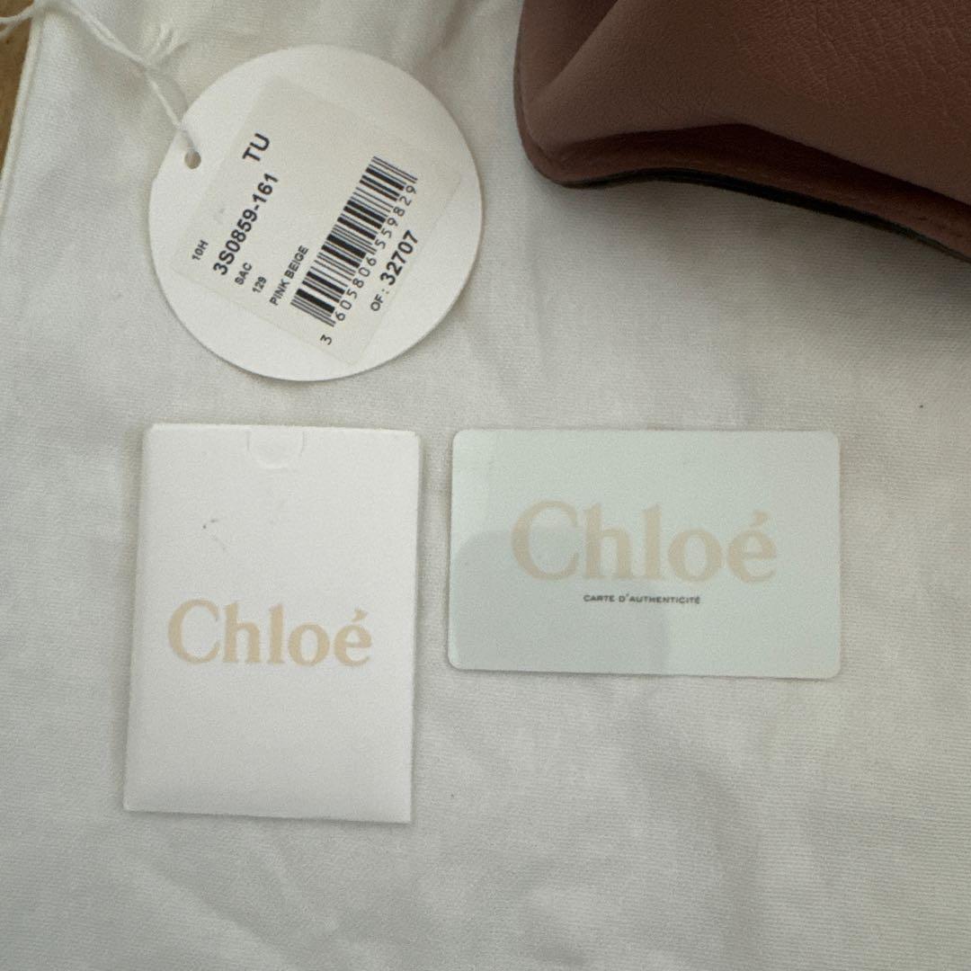 リ*♡様 クロエ　マーシー　ピンクベージュ　バッグ　chloe
