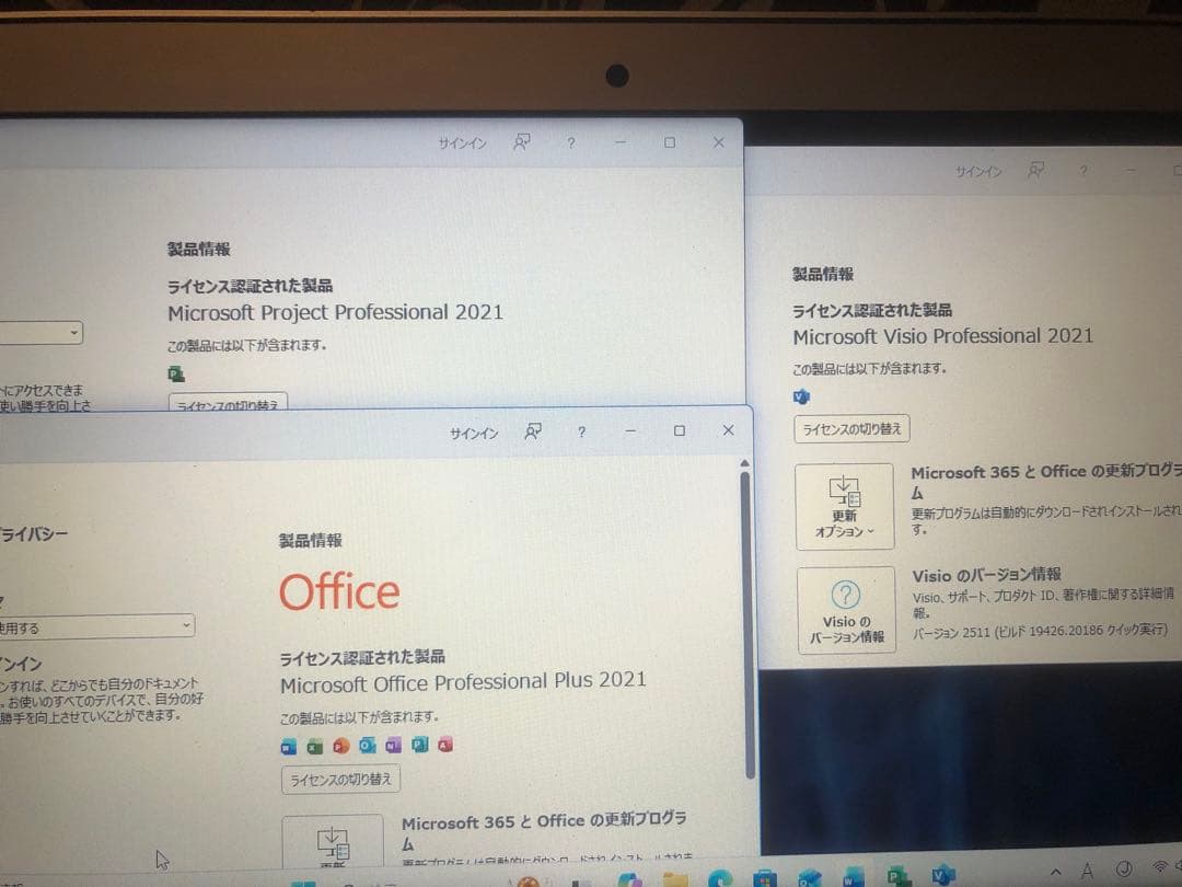 MacBook Air(11-inch, Early 2015)i7年末年始限定