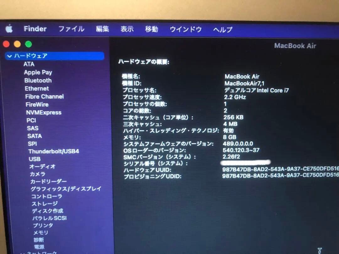 MacBook Air(11-inch, Early 2015)i7年末年始限定