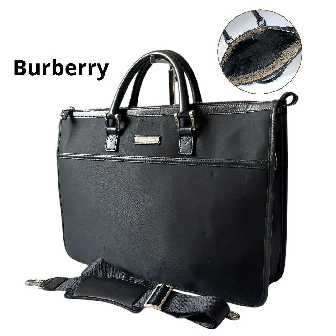 Burberry バーバリー　ビジネスバッグ　2way　ブラック　黒