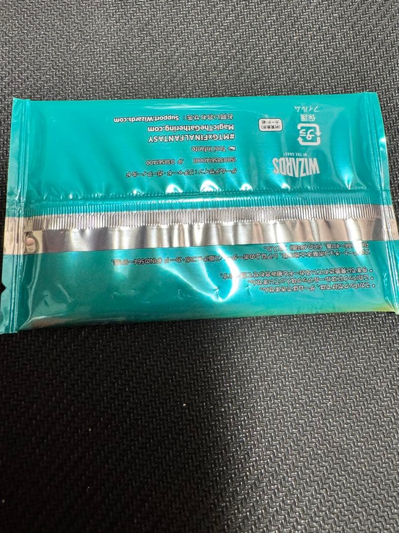 FINAL FANTASY チョコボ・ブースター 日本語版 未開封