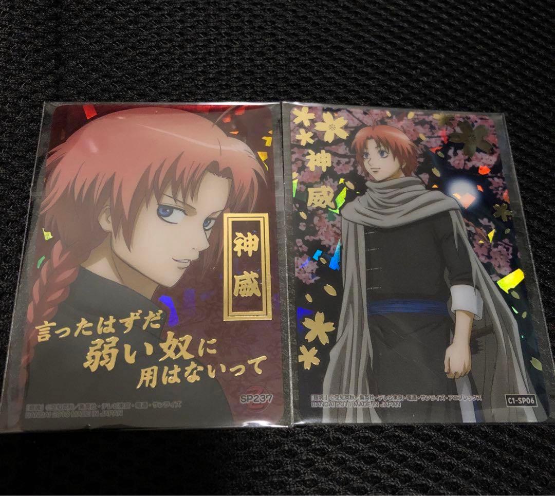 銀魂　缶バッジ　神威　華祭り特典　カード　4点セット