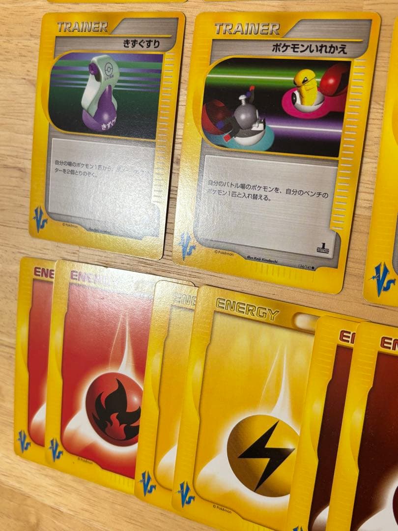 ポケモンカード VSシリーズ　30枚まとめ